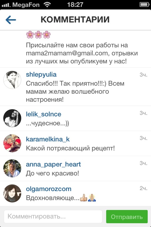 делюсь! ;)