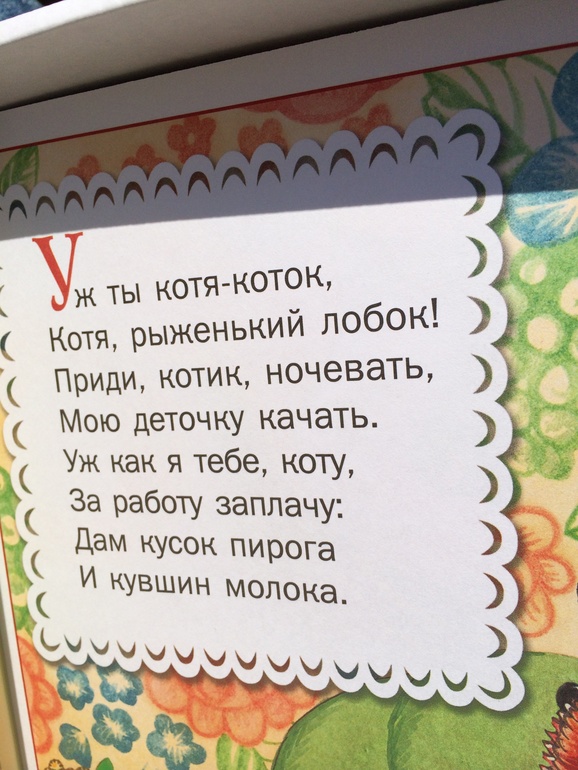 Детская литература