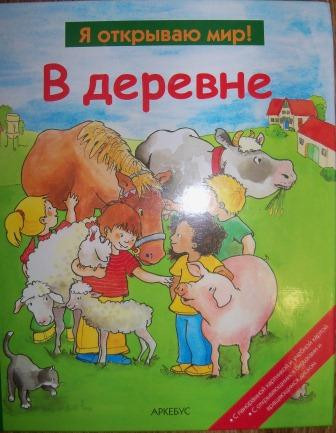 Пасхальные игры и занятия