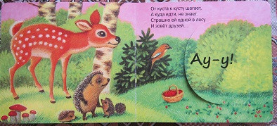 Книги до года