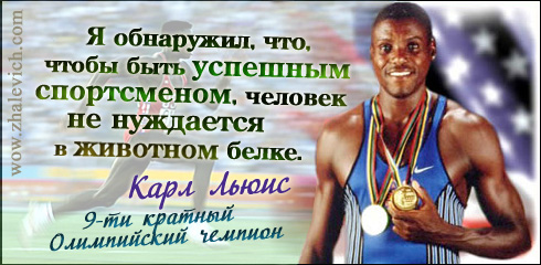 Марафон
