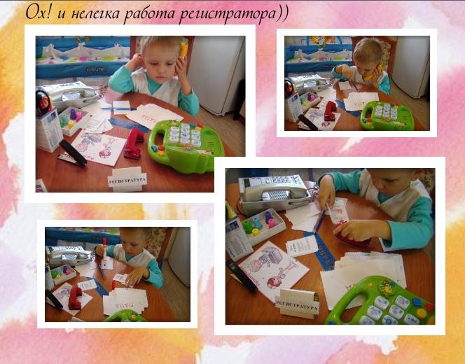 ТН