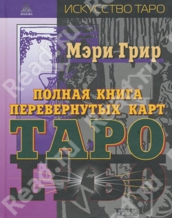Желалки в бумажном виде