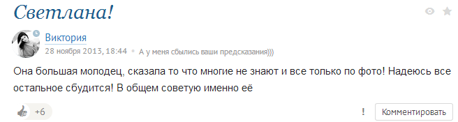 !!! ОТЗЫВЫ !!!