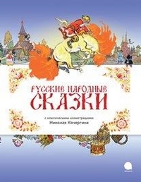 список покупок