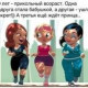 Ya Kuaniweva
