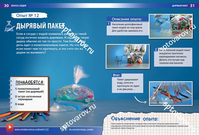 4 том книги
