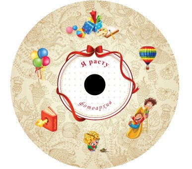 Чистый диск для записей фотографий DVD-R (4,2 Гб) 