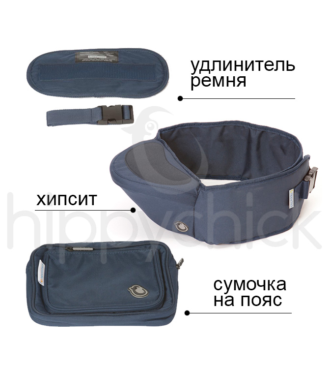 Хипсит синий