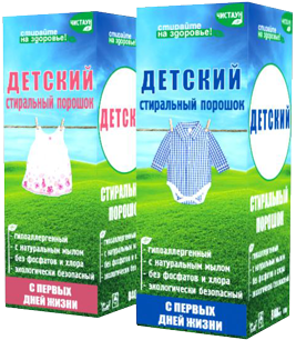 Стиральный порошок "Детский" 600 гр