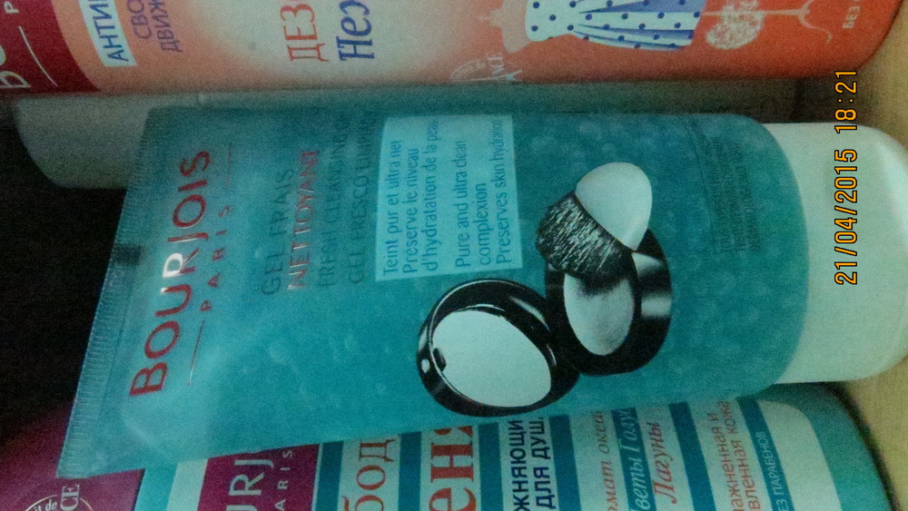 Bourjois гель  для умывания освеж. Gel Frais Nettoyant 150 м