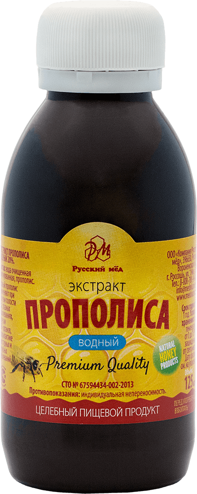 Экстракт прополиса водный 100мл