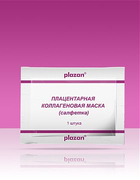 Плацентарная маска-салфетка Plazan 1 шт