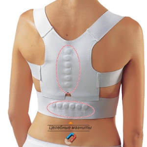 МАГНИТНЫЙ КОРРЕКТОР ОСАНКИ MAGNETIC POSTURE SUPPORT