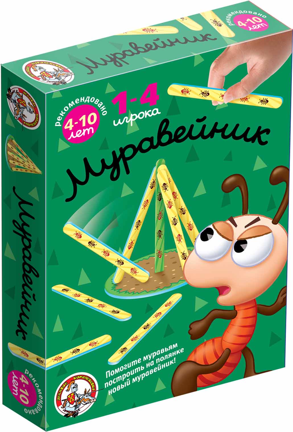 Настольная игра «Муравейник