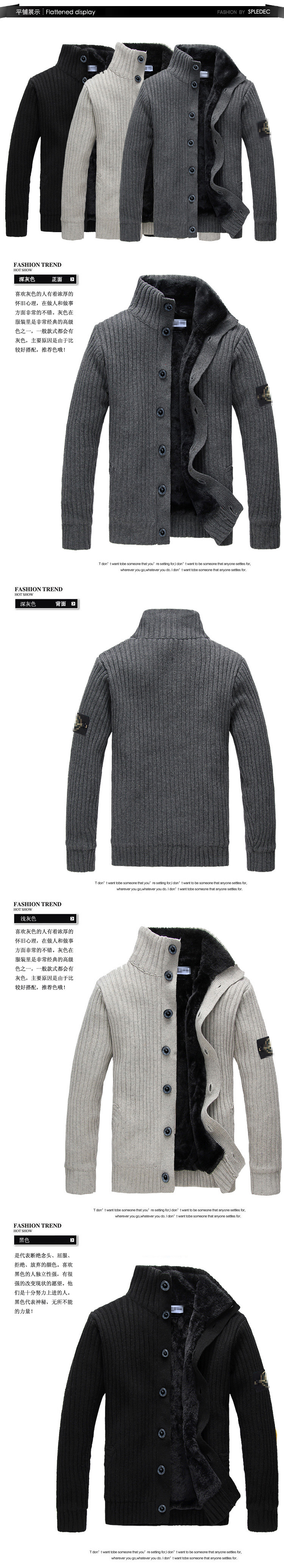 Мужская утепленная куртка -свитер STONE 2014 SWEATER ISLAND