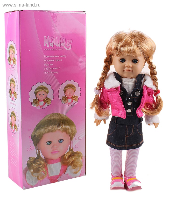 Кукла интерактивная 