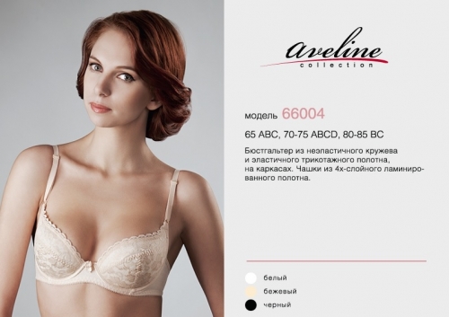 AVELINE бюстгальтер на поролоне 66004