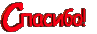 de3a6073c1cac6c2b1c7b3cda3ce838b.gif