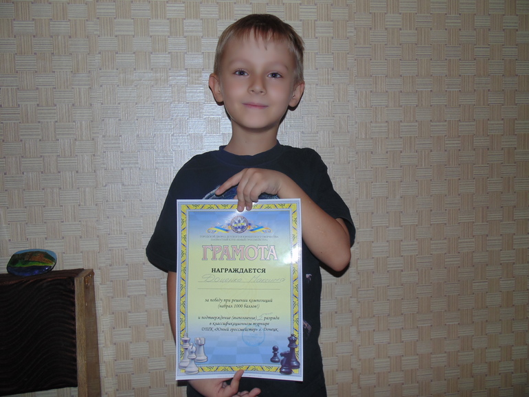 Будни Макса.