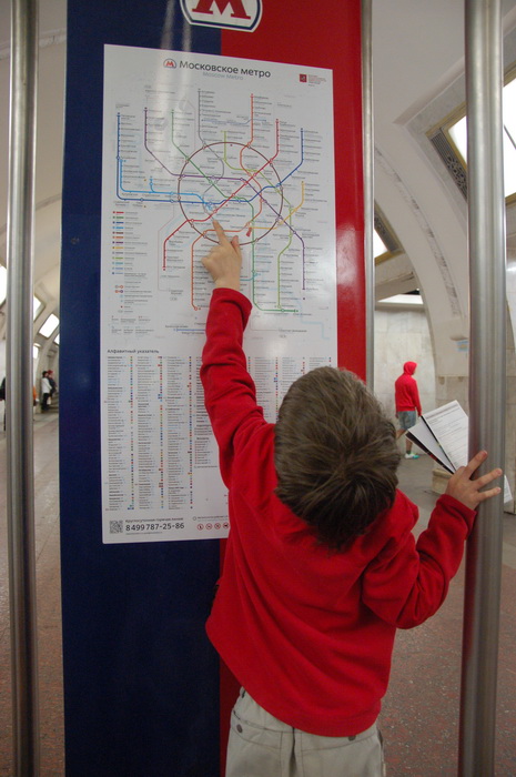 Половина маршрута