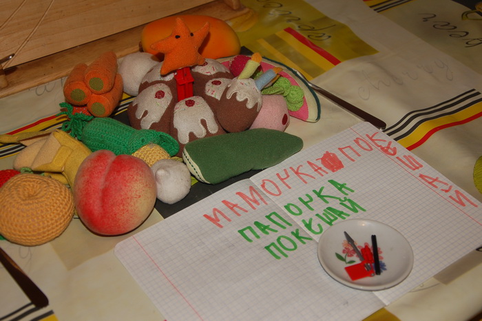 Поделки и фиговинки