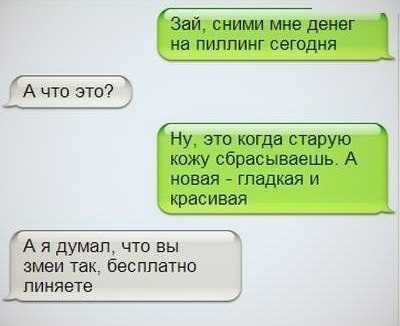 :)))