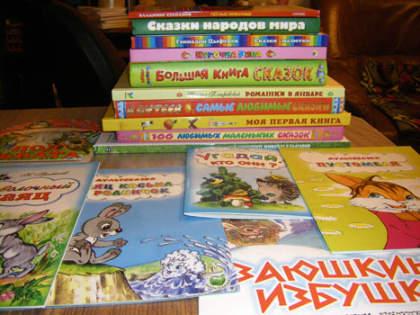 День второй. Заяц
