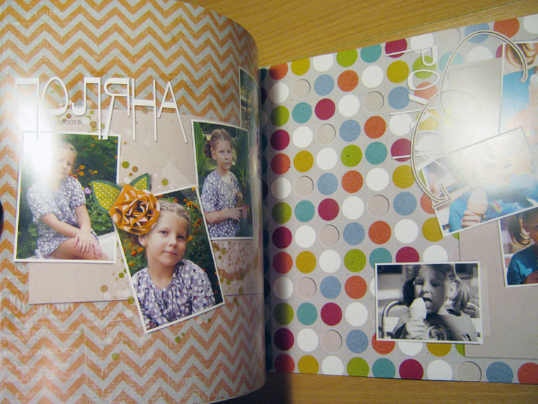 Маленькая книжка о больших моментах.)