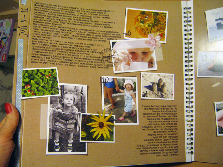 Проект 365, 2010 год (да, да, я не ошиблась;)).