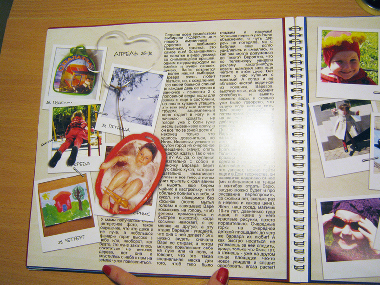 Проект 365, 2010 год (да, да, я не ошиблась;)).