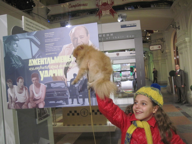 Первый день в Москве!