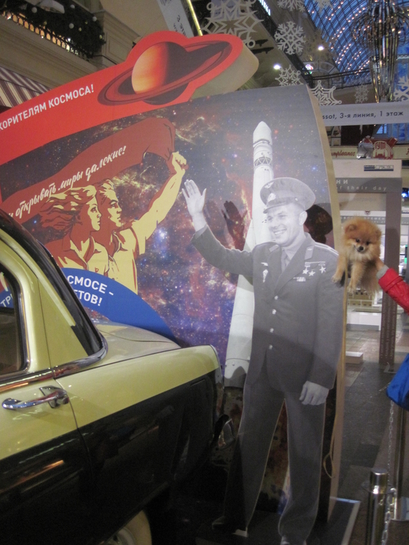 Первый день в Москве!
