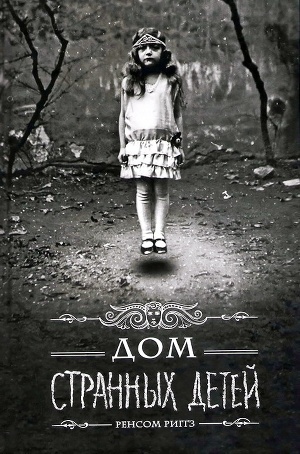 Отзывы о летнем чтиве.