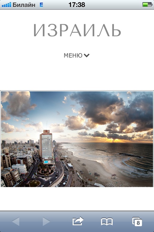 Моё событие