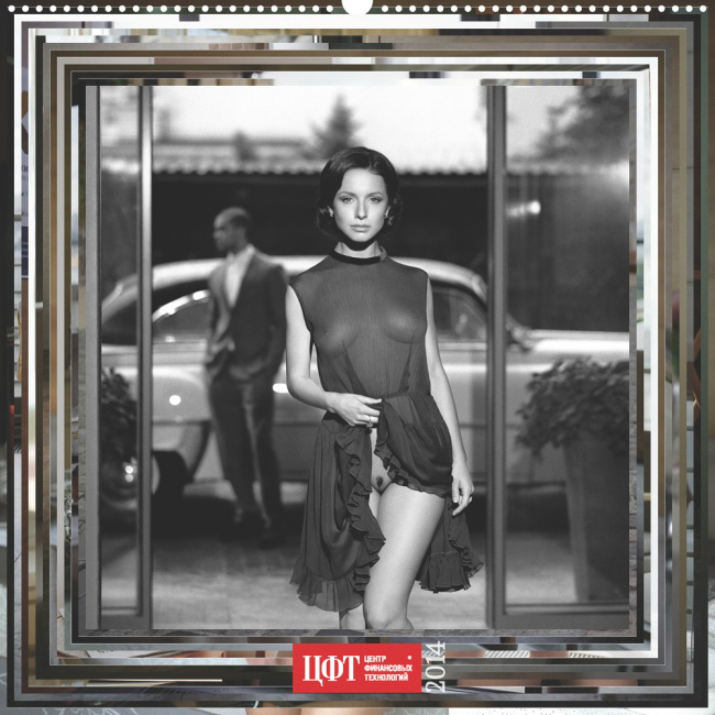 Календарь ))