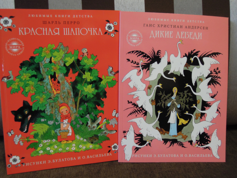 Наше чтение 3,5-4,5 года