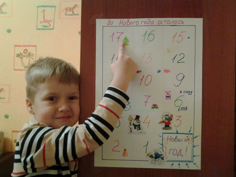 Предновогоднее -1