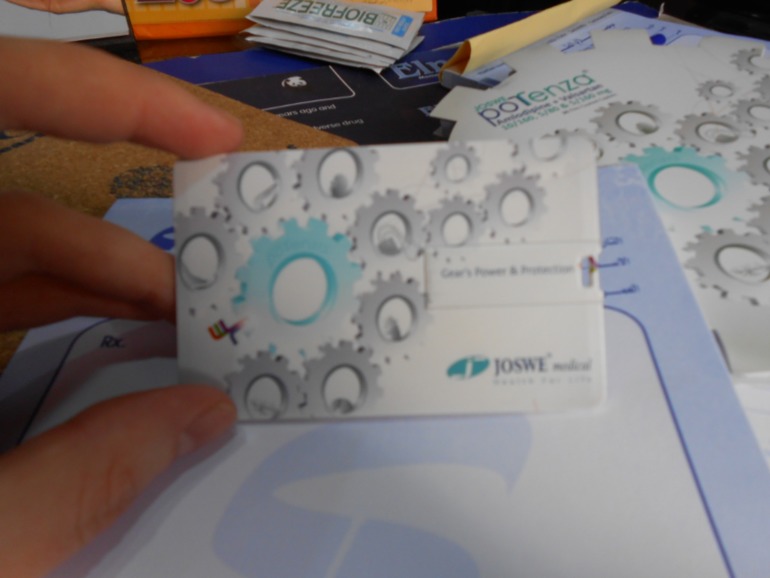 день подарков