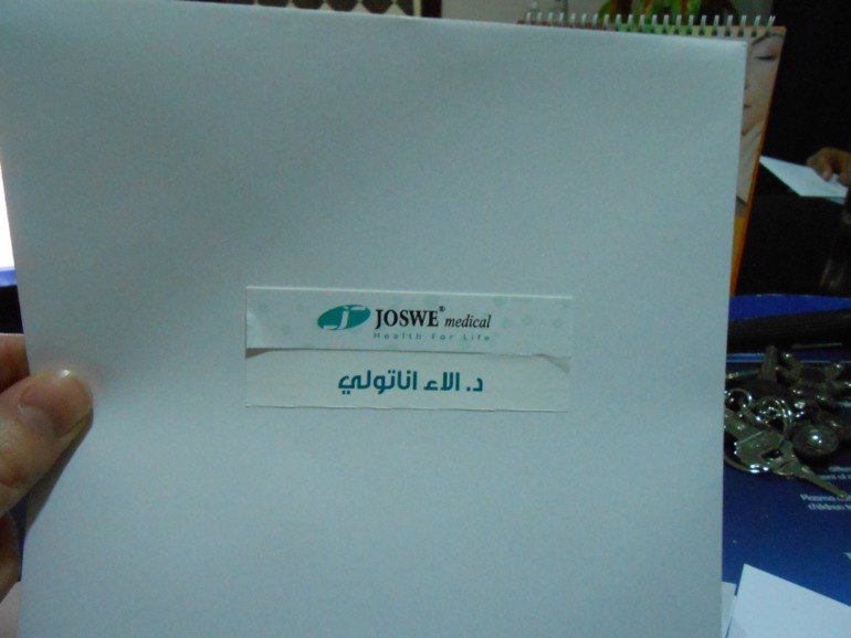 купили факс, подключали его