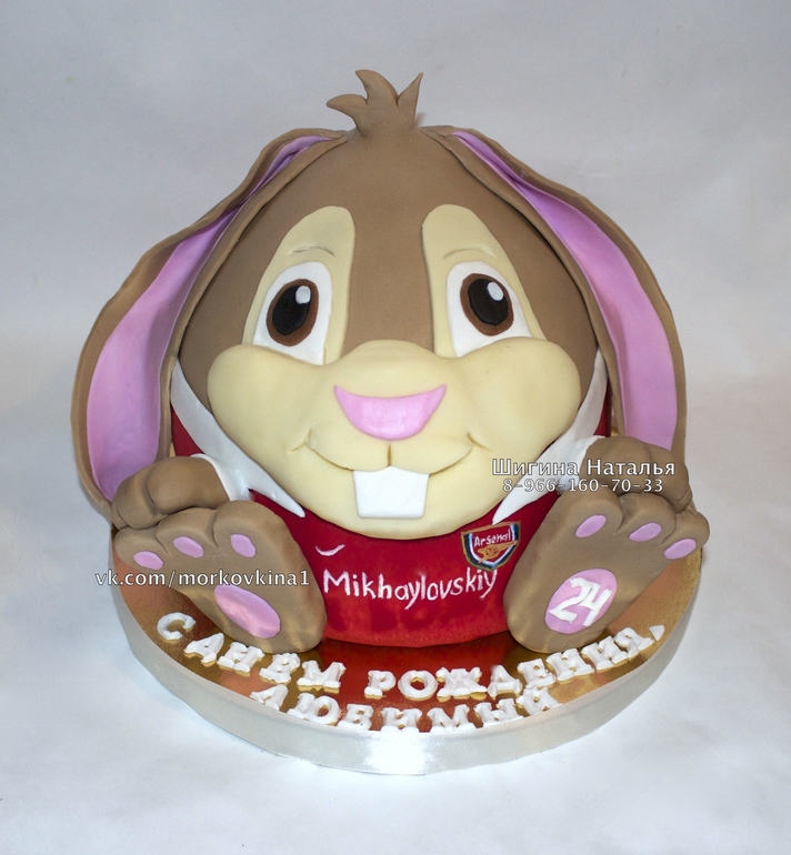 Торт заяц болельщик команды Арсенал