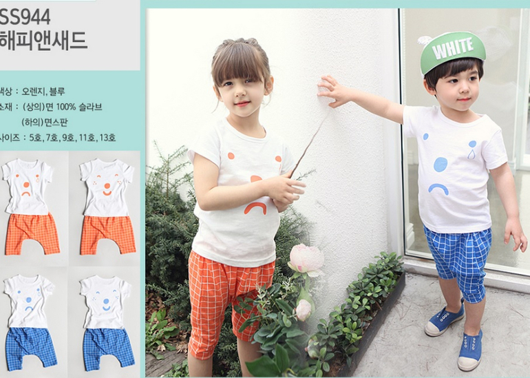 Бум-бум ЛЕТО