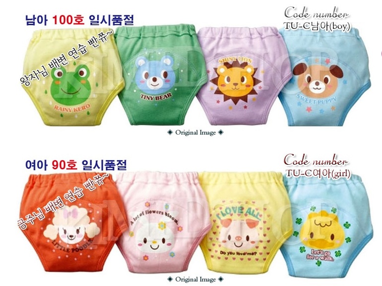 Корейские тренировочные трусики для приучения к горшку!