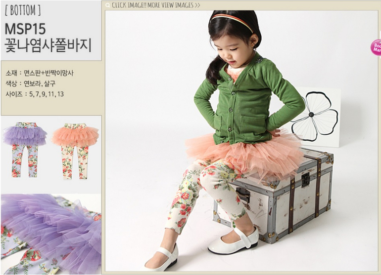 Boom Boom Весна 2014