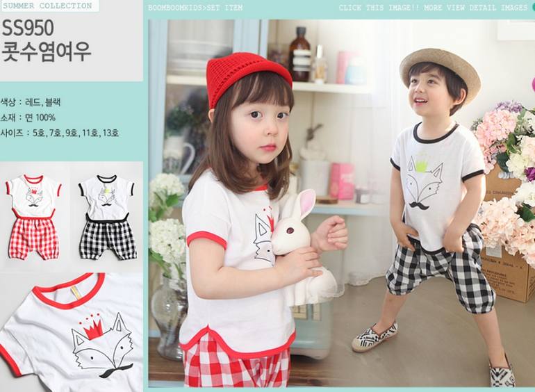 Бум-бум ЛЕТО