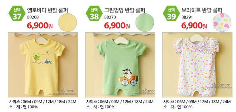 Песочники, сарафанчики, платья!!