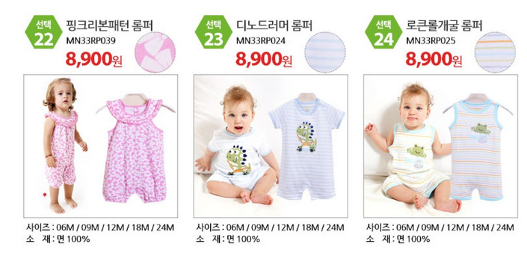 Песочники, сарафанчики, платья!!