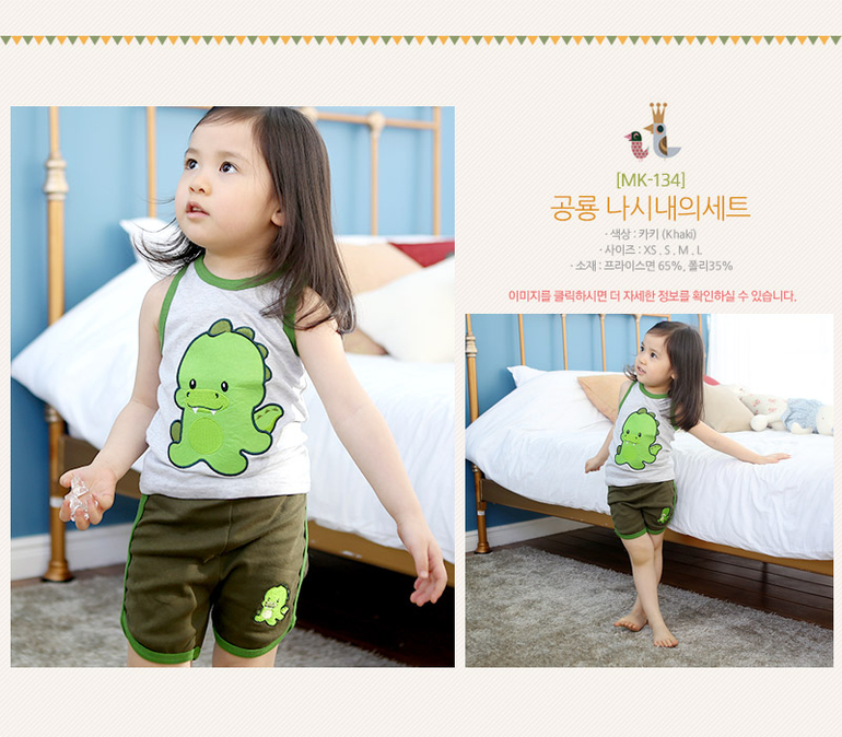 Летние костюмчики