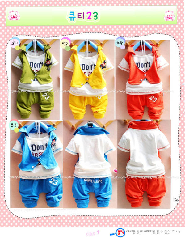 Для малышей