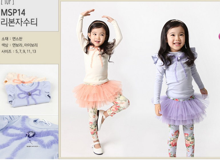 Boom Boom Весна 2014